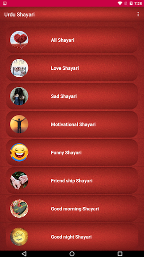 Urdu Shayari Screen 2