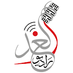 Cover Image of Download Al Ghad Radio  APK
