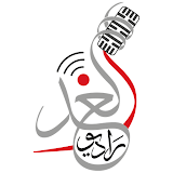 Al Ghad Radio icon