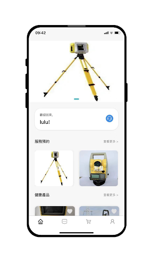 Android application 天下斗測量 screenshort