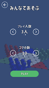 スクリーンショット画像