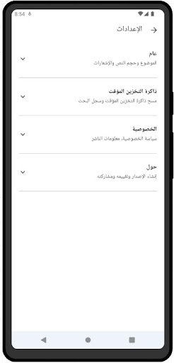 أحداث وفاعليات جامعة الفيوم Screen 3