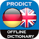 German English dictionary - Androidアプリ