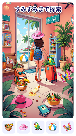 Game screenshot 隠れたアイテム：Find It All apk download