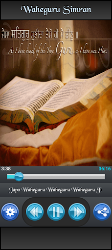 Waheguru Simran Screen 3