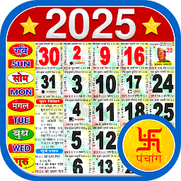 Icon image Hindi Calendar 2025 Panchang