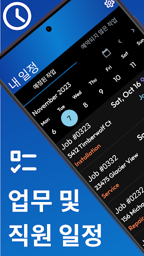 앱 미리보기