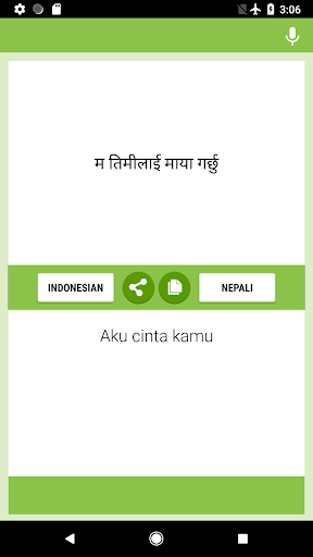 Indonesian-Nepali Translator Screen 2