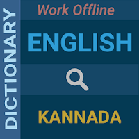 English : Kannada Dictionary