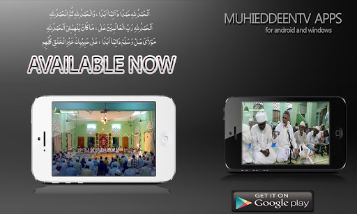 Muhieddeentv Screen 3