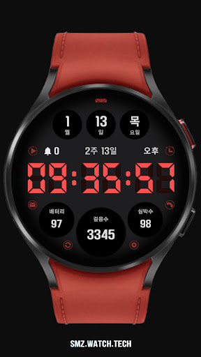 (한글디지털) SMZ Knights Pro 2 screenshot 9