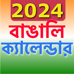 Icon image Bengali Calendar 2024 - 1431