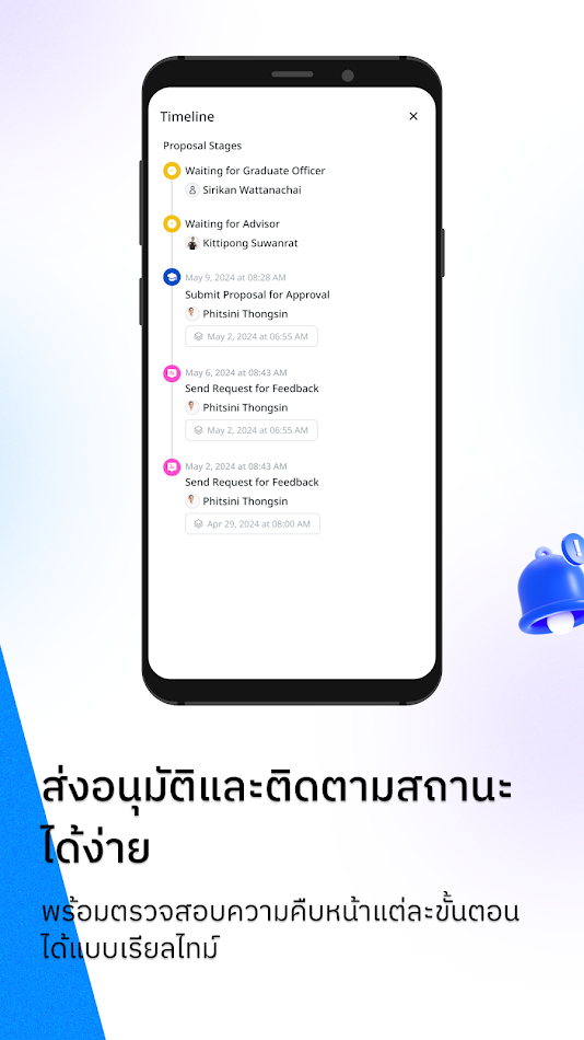 #2. iThesis NexGen (Android) Von: Facgure Company Limited