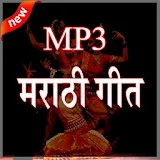 Marathi Old Songs 2017 icon