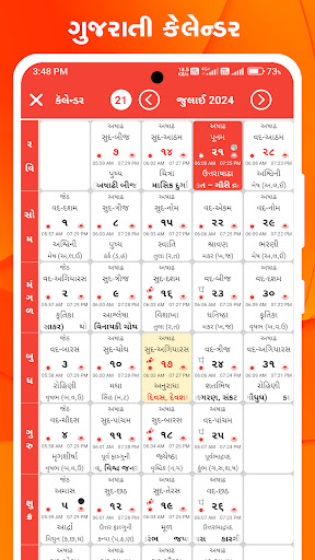 Gujarati Calendar 2024 Screen 3