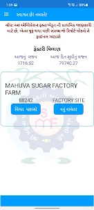 Mahuva Sugar Factory