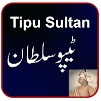 Tipu Sultan History in Urdu