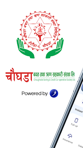 Android application Chaughada iSmart screenshort