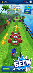 Sonic Dash — бег и гонки игра 1
