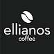 Ellianos Coffee - Androidアプリ