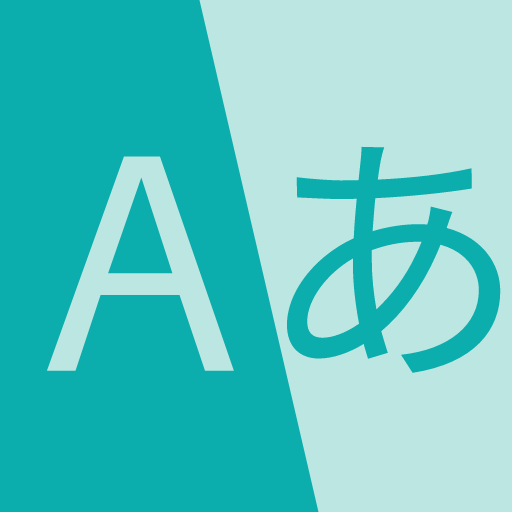 Japanese - English Translator logo