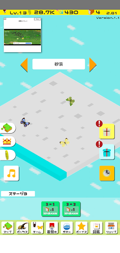 Beetle stag clash - Screenshot 4