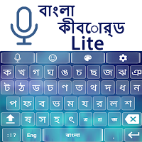 Bangla Voice Keyboard Lite- Ba