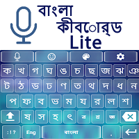 Bangla Voice Keyboard Lite- Bangla Keyboard 2019