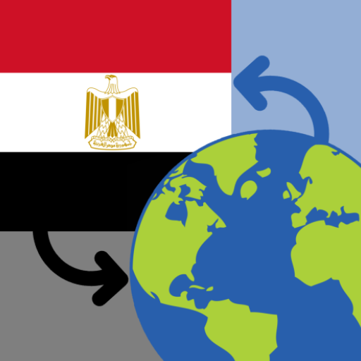 Get Convert Egyptian Pound for Android Aso Report