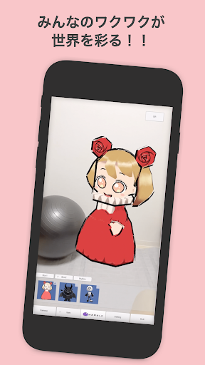 Android application mARble screenshort