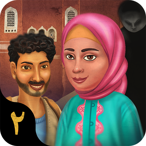 The Secrets of Arabia Felix 2 logo