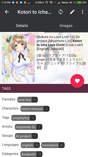 Tsuki Viewer Screen 3