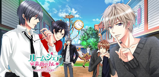 ルームシェア 素顔のカレ Love Days Google Play のアプリ