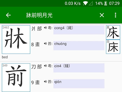 [最も人気のある！] 二年生 漢字 表 308508-二年生 漢字 表