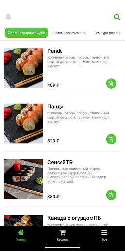 Panda Доставка Еды