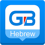 Guobi Hebrew Keyboard icon
