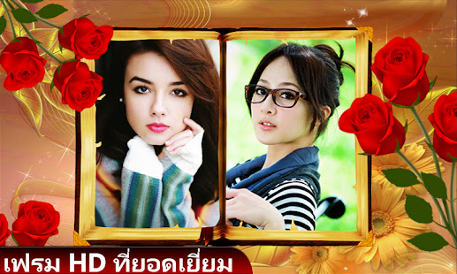 ตัวอย่างแอป