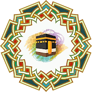 Panduan Manasik Haji Terbaru Offline