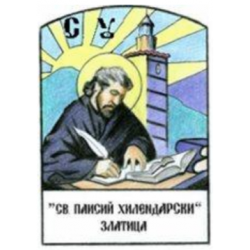 СУ Св. П. Хилендарски- Златица logo
