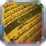 Surah Al Fatiha MP3 icon