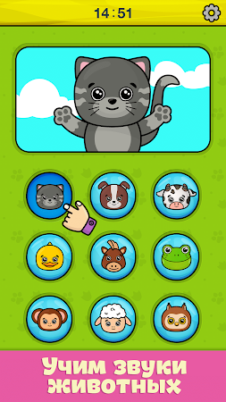 Game screenshot Детский телефон для малышей hack