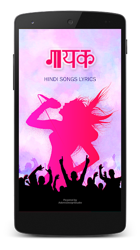 Android application Gaayak - Hindi Song Lyrics screenshort