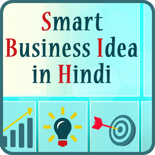 Smart Business Idea in Hindi  Icon