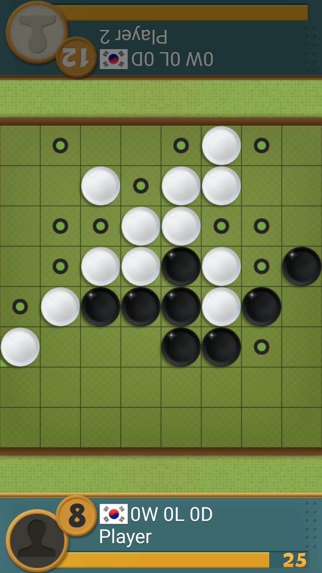 Android application Dr. Reversi screenshort