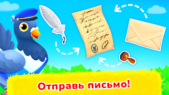 Game screenshot Ферма животных Игра для детей hack