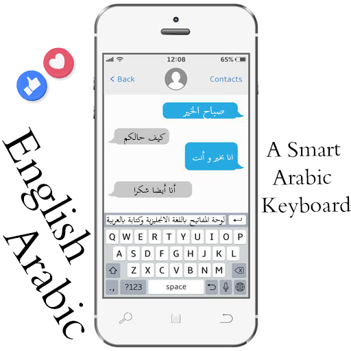 waterval Slepen Ruimteschip Smart Arabic keyboard 2021 - Apps op Google Play