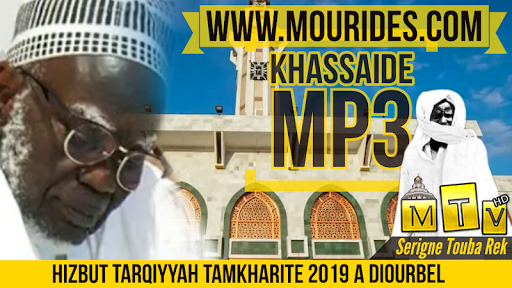 Mourides TV Screen 2