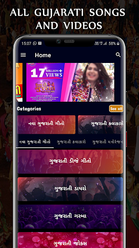 Gujarati songs gujarati geet  gujarati garaba