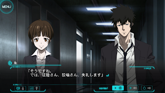 Game screenshot PSYCHO-PASS サイコパス 選択なき幸福 hack