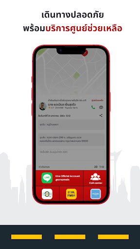 SmartWIN Screen 3